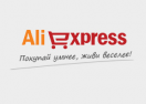  AliExpress Gutscheincodes